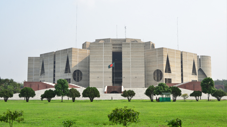 Maiden session of 12th National Parliament begins