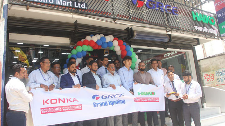 Electromart new showroom inaugurated ‍at Mymensingh