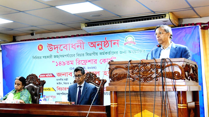 Judges to be updated with new laws, working areas: Anisul Huq