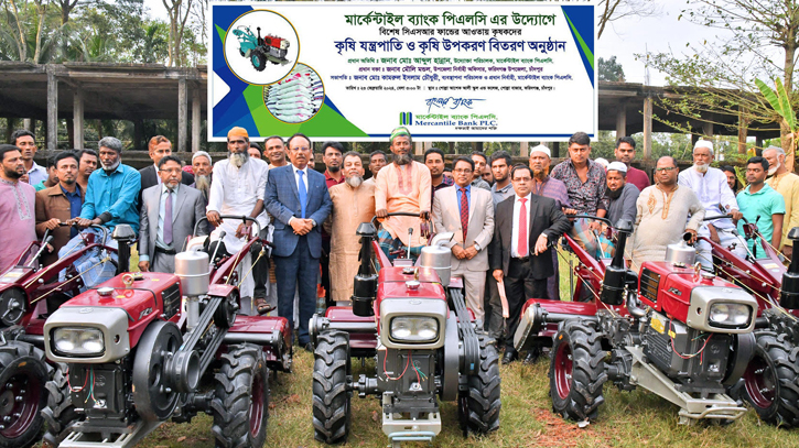 Mercantile Bank donates 10 power tillers and fertilizers in Chadpur