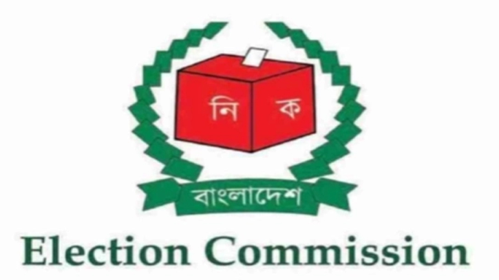 Nomination  papers of 4 candidates rejected