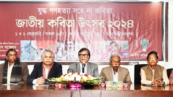 36th ’National Poetry Festival 2024’ to begin from Feb 1