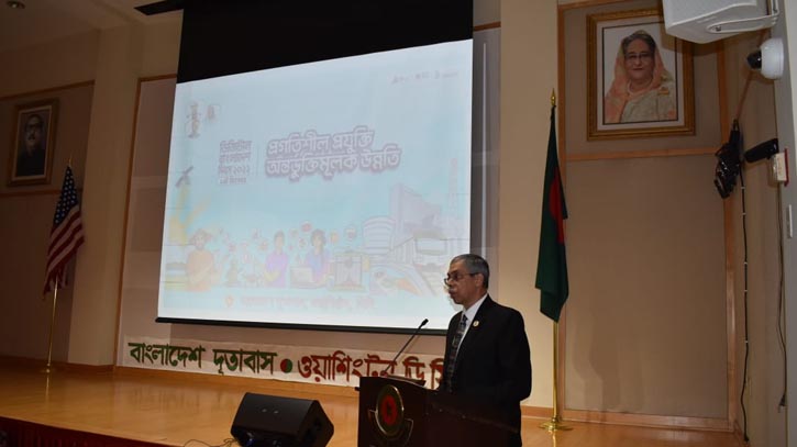 Bangladesh Embassy in Washington celebrates 