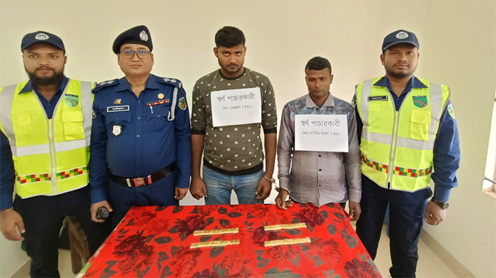 Police seized 20 gold bars Munshiganj