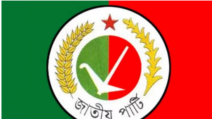 Jatiya Party reveals name for reserved women seats