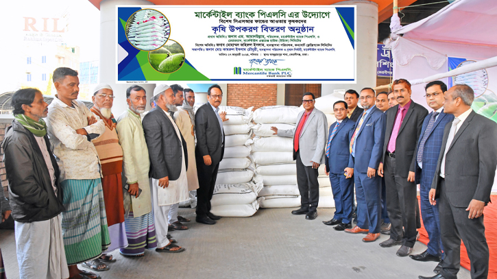 Mercantile Bank donates fertilizer in Keraniganj