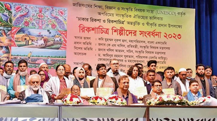 Bangla Academy felicitates rickshaw painters for achieving UNESCO recognition