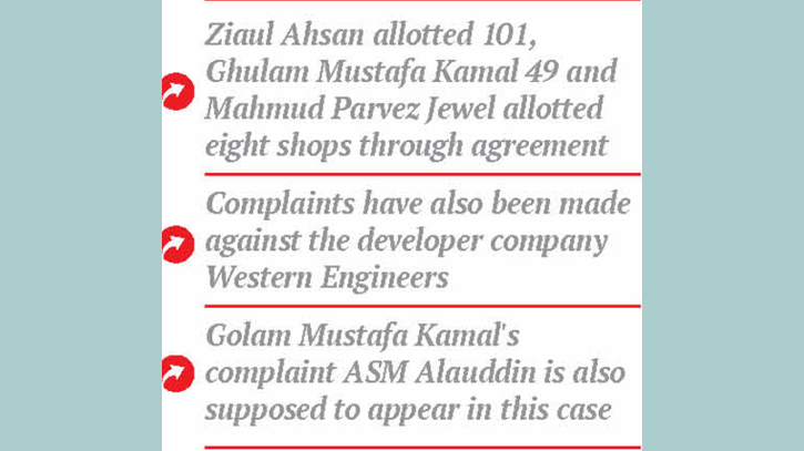 Graft allegations surround Gulistan Shopping Complex