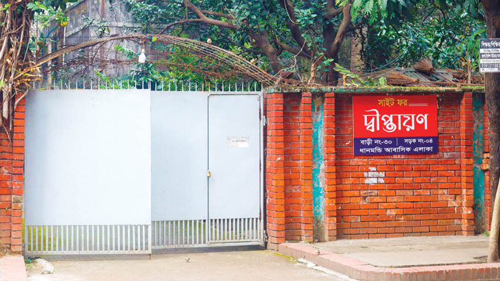 Grabbing Tk 300cr govt plot in Dhanmondi raises eyebrows