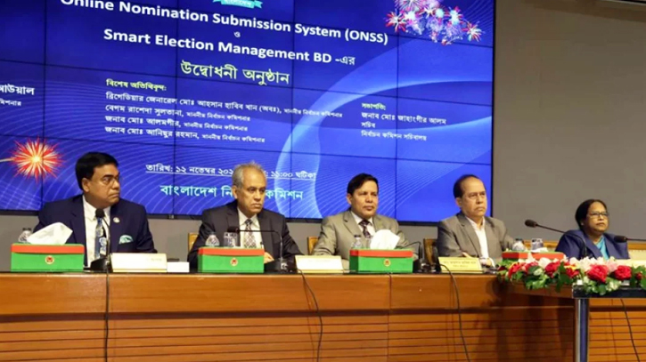 Online system will make polls process transparent, fair : CEC