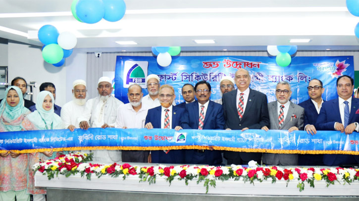 Jubilee Road Branch of First Security Islami Bank Ltd. Relocated to New Premises