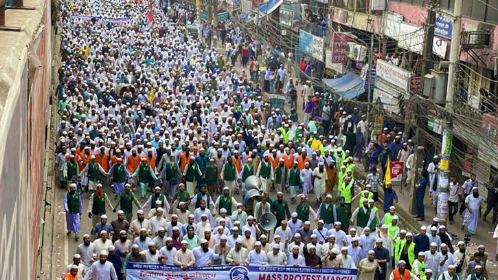 Police block Islami Andolan procession in Dhaka’s Shantinagar