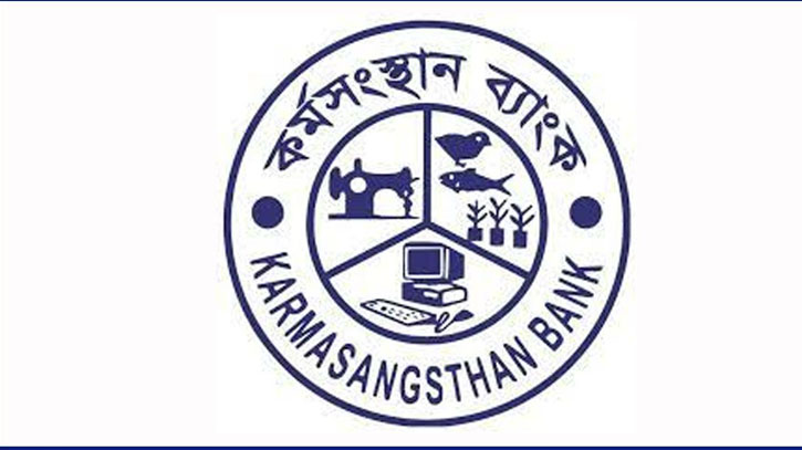 Only 2.72% of classified loans of Karmasangsthan Bank