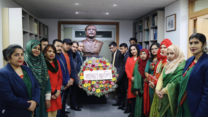 Bangladesh Embassy in South Korea celebrates Victory Day