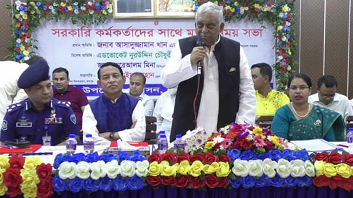 BNP is trying to create anarchy over national polls : Home minister