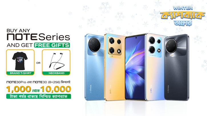 Infinix’s winter cashback offer begins Chance to Win Tk 10k