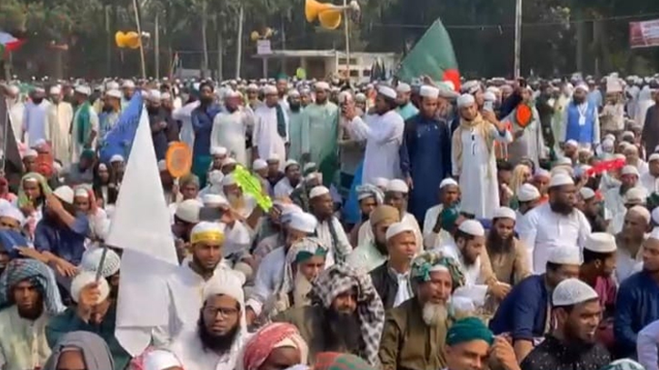 Islami Andolan Bangladesh rally underway in Dhaka