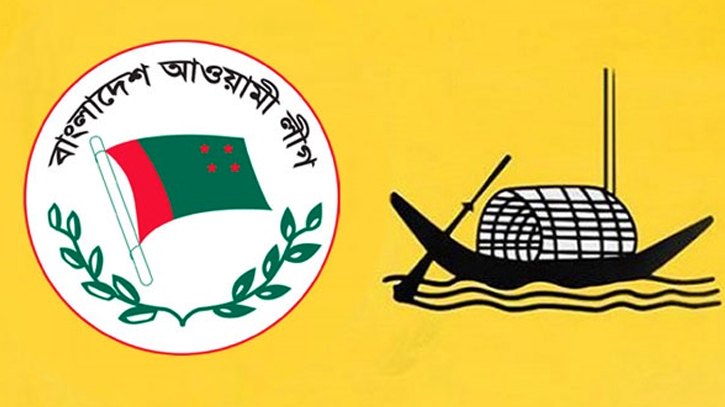 Awami League nomination forms will be available online