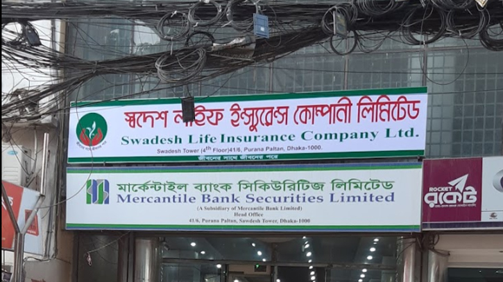 Registration of Swadesh Islami Life Insurance suspended