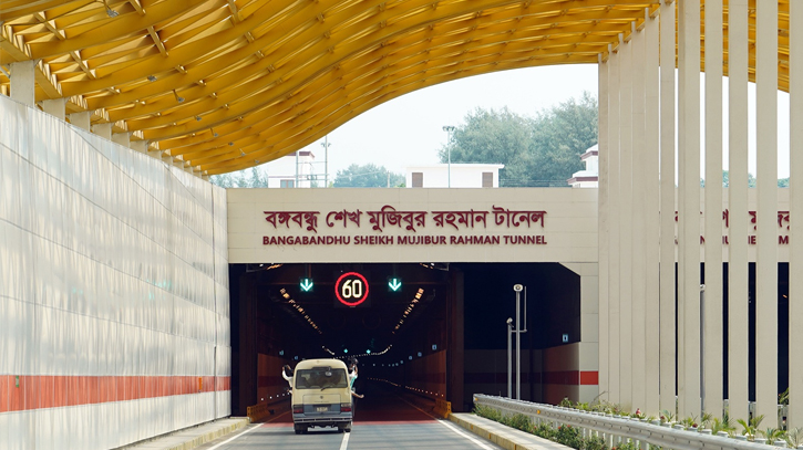 Bangabandhu Tunnel : Tk 7.1 lakh toll collected on 2nd day