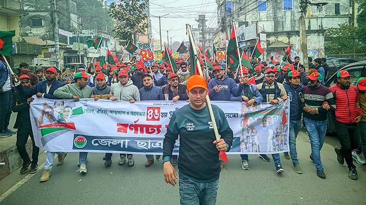 রংপুরে তারুণ্যের উৎসব ও ছাত্রদলের শোভাযাত্রা