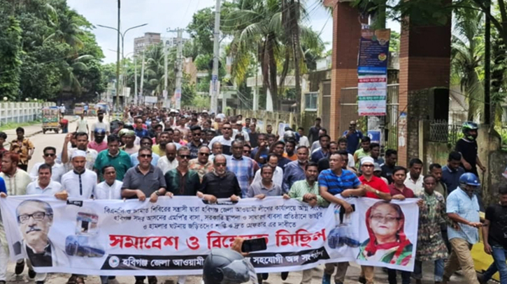 হবিগঞ্জে আওয়ামী লীগের সমাবেশ ও  বিক্ষোভ মিছিল, থমথমে অবস্থা