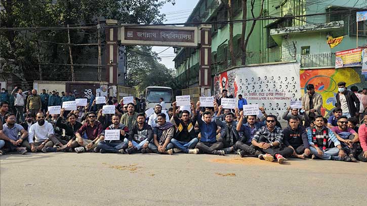 জবির প্রধান ফটকে ছাত্রদলের পদবঞ্চিত নেতাদের অবস্থান