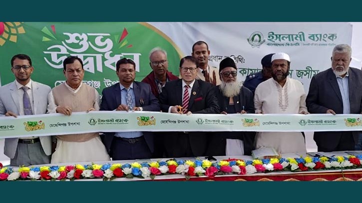 ইসলামী ব্যাংকের মেহেন্দিগঞ্জ উপশাখা উদ্বোধন