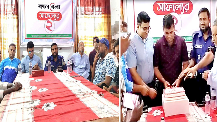 রাজাপুরে কালবেলা পত্রিকার প্রতিষ্ঠাবার্ষিকী পালিত