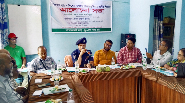 নড়াইলে কিশোর গ্যাং ও কিশোর অপরাধ প্রতিরোধে আলোচনা সভা