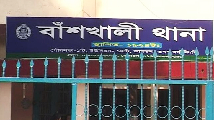 বাঁশখালীতে গণধর্ষণের শিকার স্কুল ছাত্রী