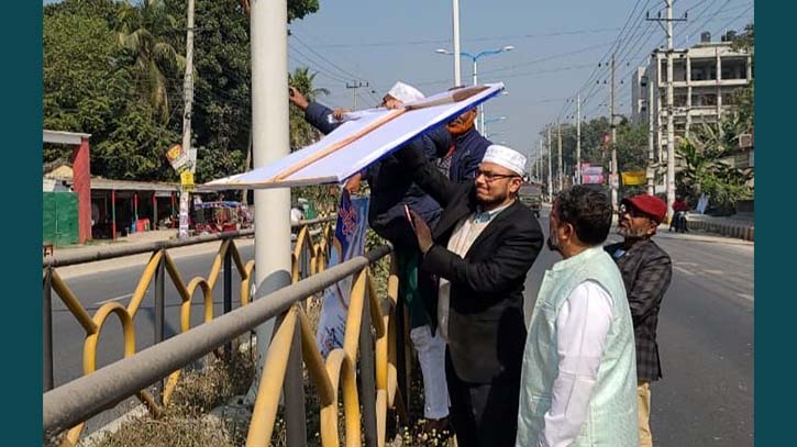 রাজশাহীতে সম্মেলনের পরই সব ব্যানার-ফেস্টুন সরিয়ে নিল জামায়াত