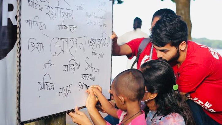 আমরা চেইঞ্জ মেকার! আমরাই বাংলাদেশ