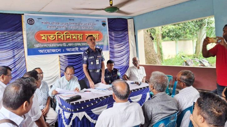 আত্রাইয়ে শারদীয় দুর্গাপূজা উপলক্ষে মতবিনিময় সভা অনুষ্ঠিত