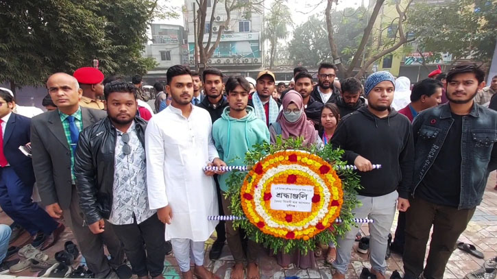 হানাদার মুক্ত দিবসে মুন্সিগঞ্জের বীর শহীদদের প্রতি বিনম্র শ্রদ্ধাঞ্জলি