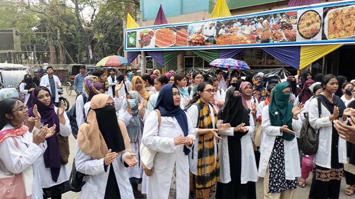 হবিগঞ্জ মেডিকেল কলেজ স্থানান্তরের অপচেষ্টার প্রতিবাদে শিক্ষার্থীদের সড়ক অবরোধ