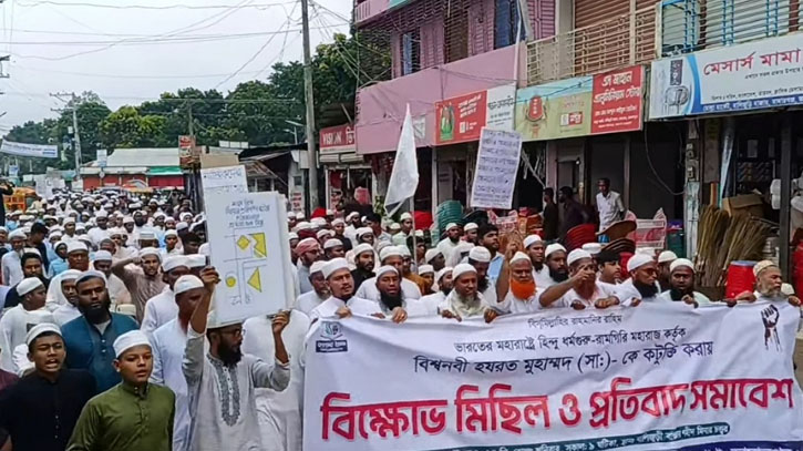 মহানবীকে নিয়ে কটূক্তির প্রতিবাদে জামালপুরে হেফাজতে ইসলামের বিক্ষোভ