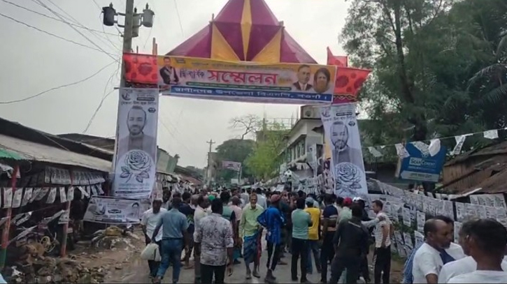 নওগাঁর রাণীনগর উপজেলা বিএনপির দ্বি-বার্ষিকী কাউন্সিল