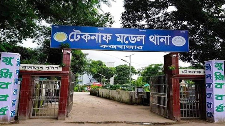 বঙ্গোপসাগরে নিখোঁজ ২ জনের মরদেহ উদ্ধার