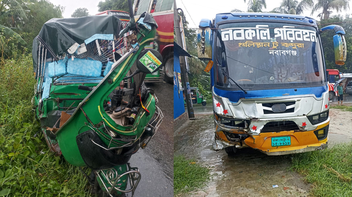 মুন্সিগঞ্জে বাস-সিএনজি মুখোমুখি সংঘর্ষে নিহত ২,আহত ৪