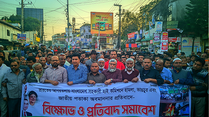 ভারতীয় আগ্রাসনের প্রতিবাদে রংপুর মহানগর বিএনপির বিক্ষোভ সমাবেশ 