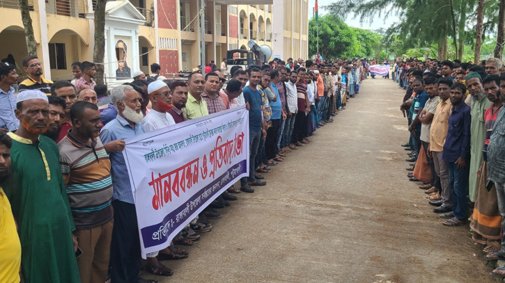 রাঙ্গাবালীতে সিনিয়র সহকারী জজ আদালত অপসারণের প্রতিবাদে মানববন্ধন