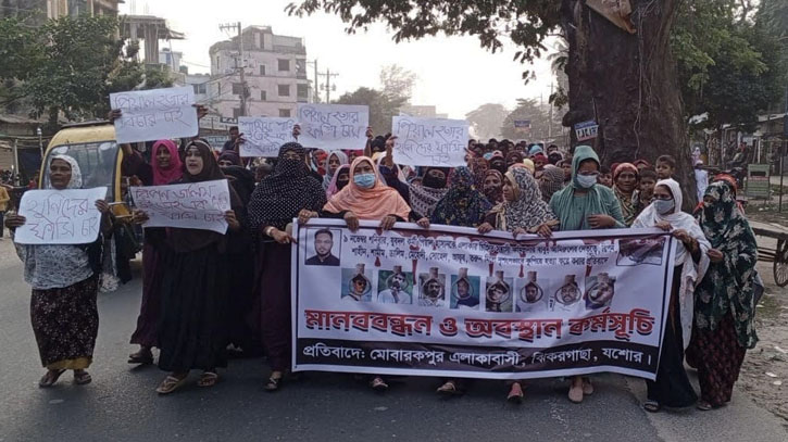 ঝিকরগাছায় পিয়াল হত্যাকারীদের শাস্তির দাবিতে মানববন্ধন