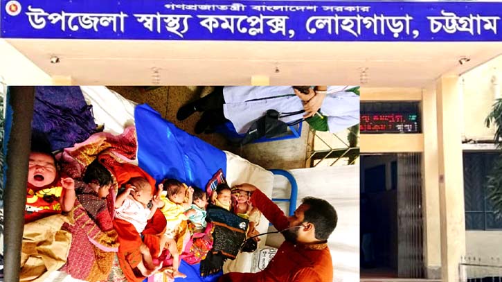 লোহাগাড়া স্বাস্থ্য কমপ্লেক্সে গত ২৪ ঘন্টায় ৯জন সুস্থ নবজাতকের জন্ম