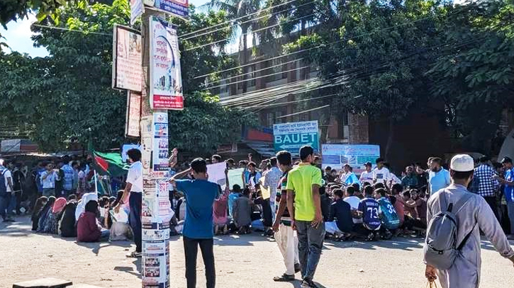 কোটা সংস্কারের দাবীতে বাউয়েট শিক্ষার্থীদের বিক্ষোভ মিছিল