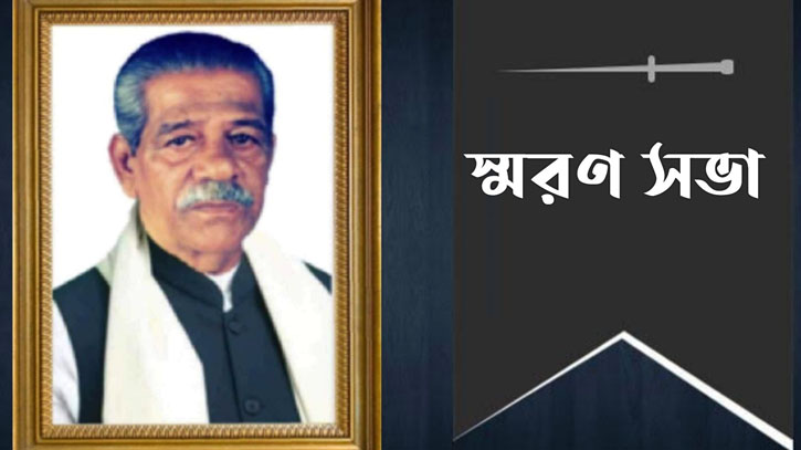 হাতিয়ায় সাবেক ইউপি চেয়ারম্যানের মৃত্যুবার্ষিকী উপলক্ষে স্বরণ সভা