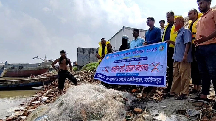 ফরিদপুরে ইলিশ ধরার ১৫ হাজার মিটার জাল জব্দ