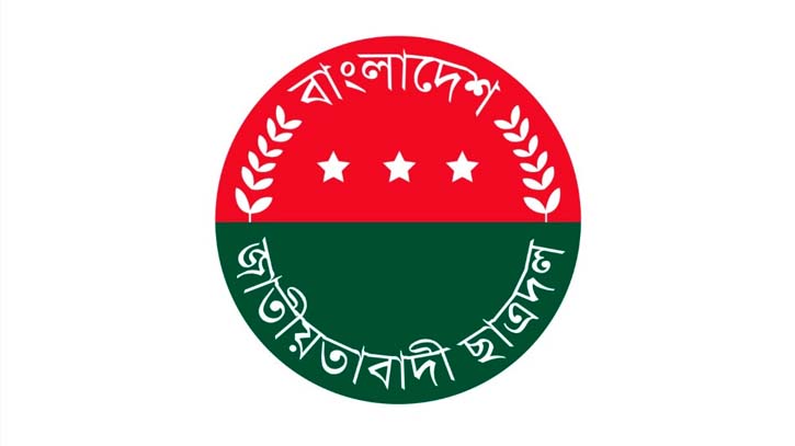 জবি ছাত্রদলের ৪৬০ সদস্যের পূর্ণাঙ্গ কমিটি 