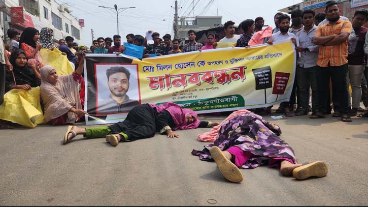 ২৫ লাখ টাকা মুক্তিপণ দিয়েও ছেলের সন্ধান নেই, মায়ের আহাজারি