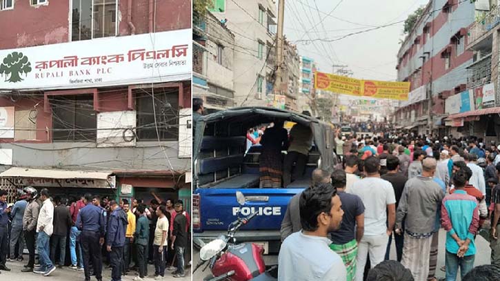 কেরানীগঞ্জে রূপালী ব্যাংকে ডাকাত, অভিযানে যৌথবাহিনী